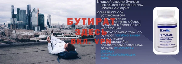 метамфетамин Дмитровск