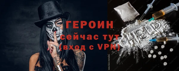 метамфетамин Дмитровск