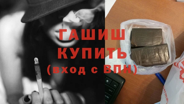 метамфетамин Дмитровск