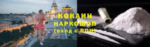 кокаин Дмитриев