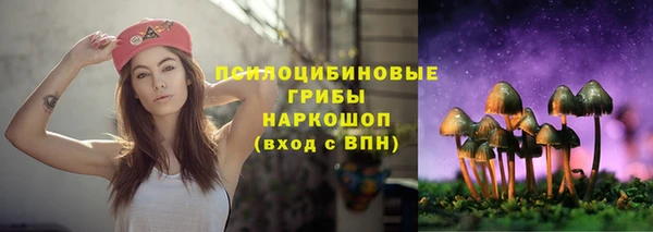 метамфетамин Дмитровск