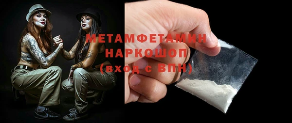 метамфетамин Дмитровск