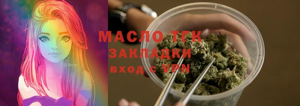 метамфетамин Дмитровск