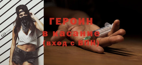 кокаин Дмитриев