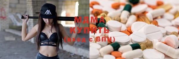 мдма Гусиноозёрск