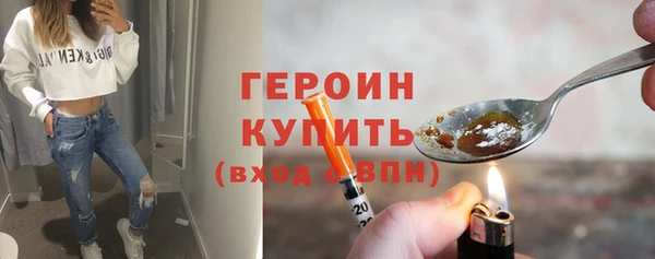 метамфетамин Дмитровск