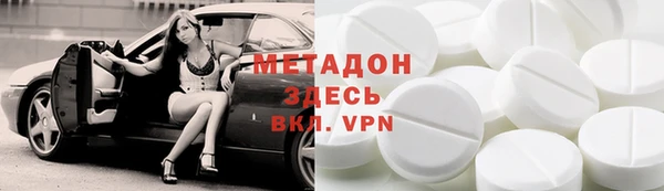 метамфетамин Дмитровск