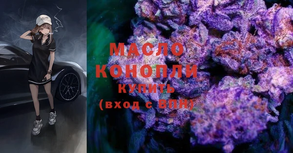 мдма Гусиноозёрск