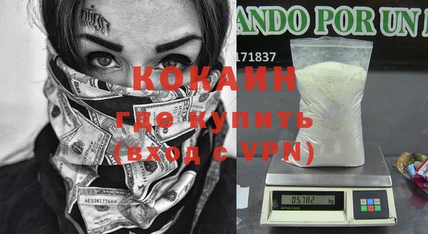 кокаин Дмитриев