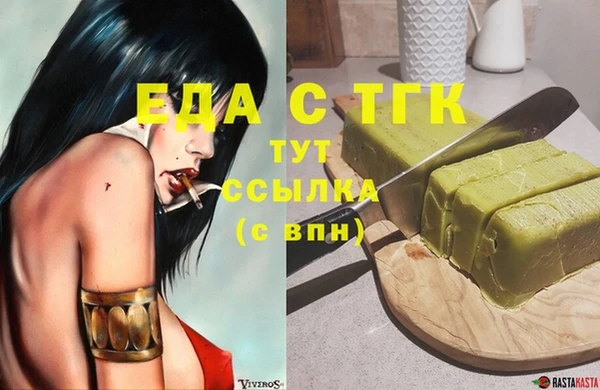 метамфетамин Дмитровск