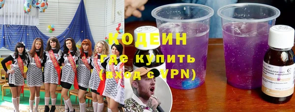 метамфетамин Дмитровск