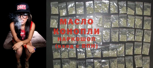 метамфетамин Дмитровск