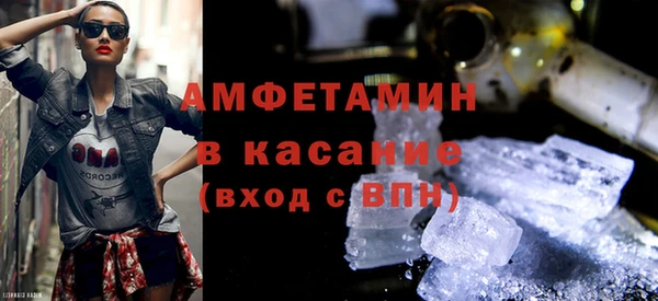 метамфетамин Дмитровск