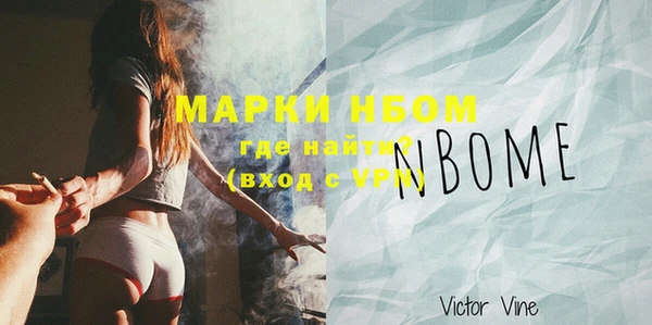 метамфетамин Дмитровск
