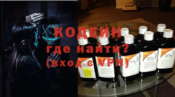 альфа пвп VHQ Гусь-Хрустальный