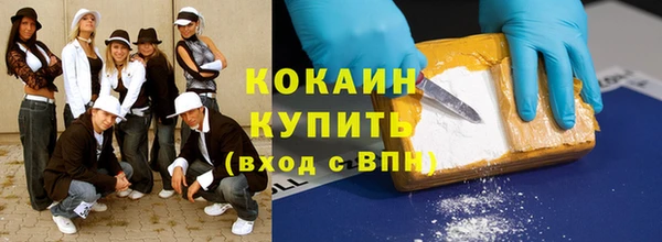 кокаин Дмитриев