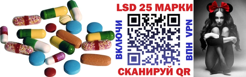 Купить закладки  Каменск-Шахтинский  ЛСД экстази кислота 
