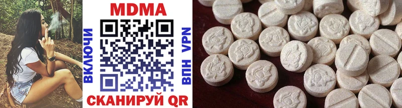 MDMA Molly  Купить закладки  Каменск-Шахтинский 
