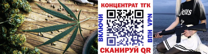 Купить  Каменск-Шахтинский  Дистиллят ТГК вейп 